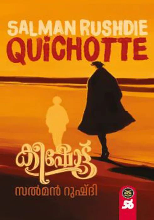 QUICHOTTE BY SALMAN RUSHDIE