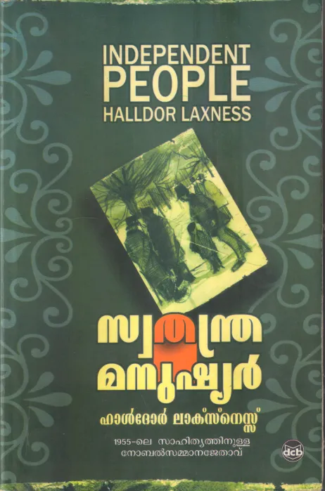 SWATHANDRA MANUSHYAR BY HALLDOR LAXNESS