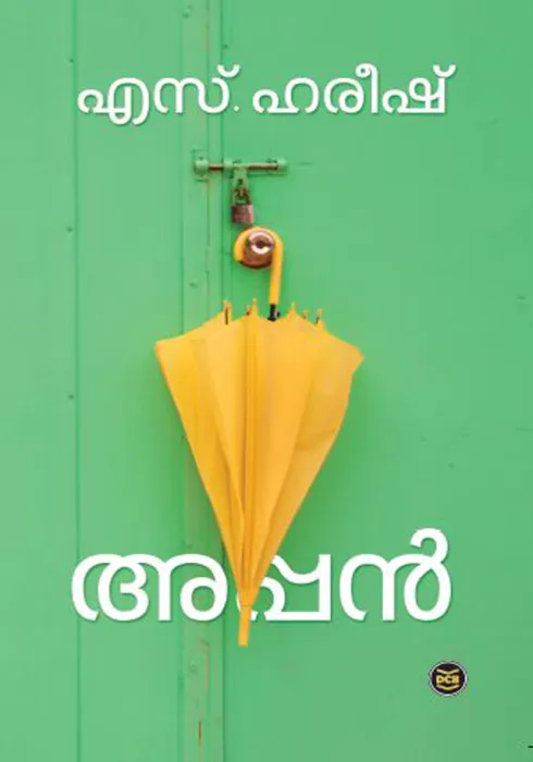 APPAN BY S. HAREESH