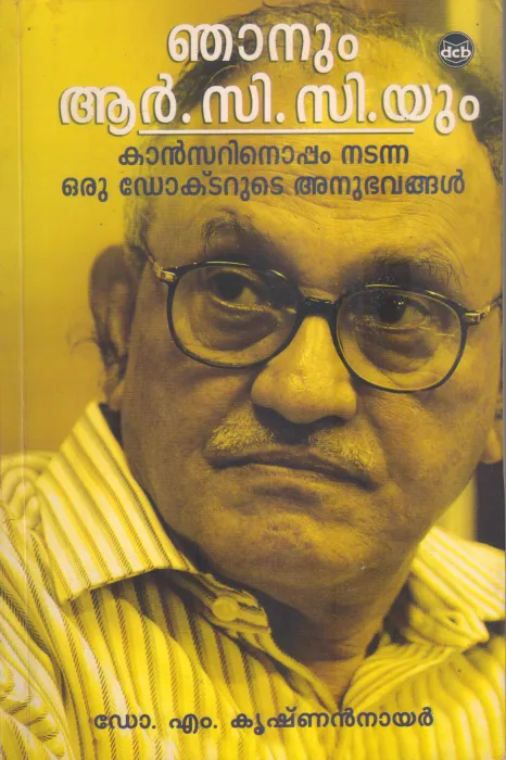 NJANUM R.C.C YUM BY DR M KRISHNAN NAIR