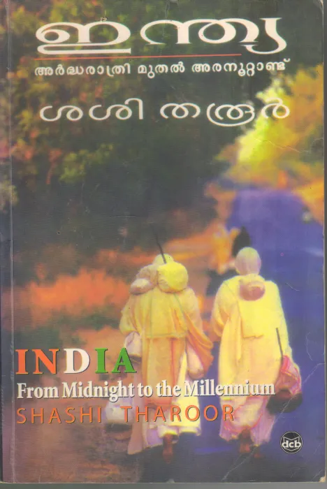 INDIA ARDHARATHI MUTHAL ARANOOTTANDU BY SHAHI THAROOR