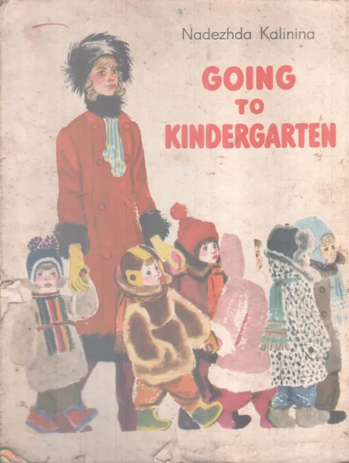 GOING TO KINDERGARTEN BY NADEZHDA KALININA