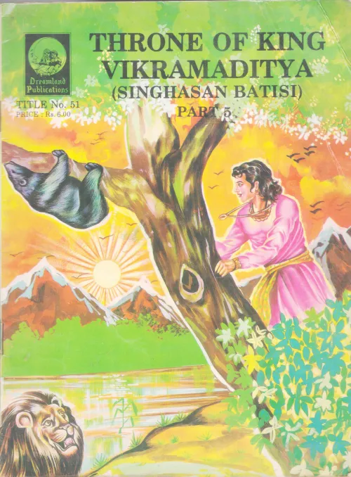 THRONE OF KING VIKRAMADITYA BY GROUP OF EDITORS