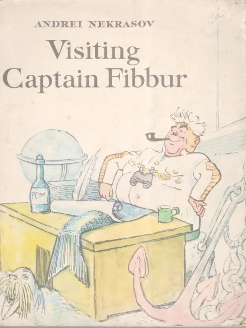 VISITING CAPTAIN FIBBUR BY ANDREI NEKRASOV