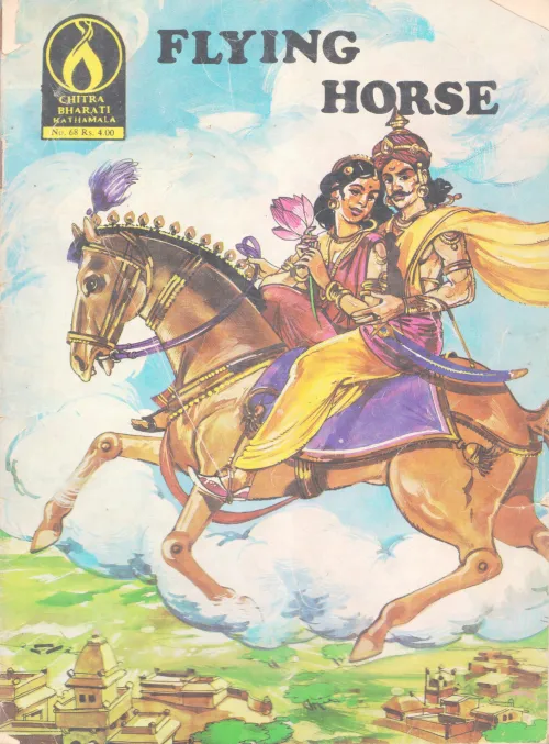 FLYING HORSE BY GROUP OF EDITORS