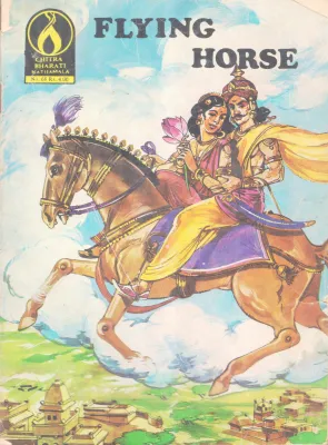 FLYING HORSE BY GROUP OF EDITORS