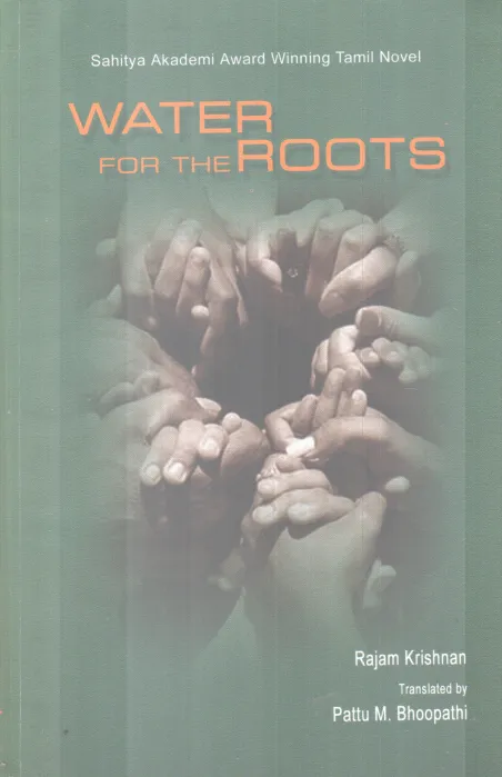 WATER FOR THE ROOTS BY RAJAM KRISHNAN