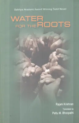WATER FOR THE ROOTS BY RAJAM KRISHNAN