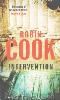 INTERVENTION BY ROBIN COOK