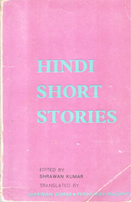 HINDI SHORT STORIES BY GROUP OF EDITORS