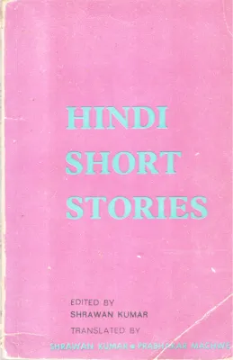 HINDI SHORT STORIES BY GROUP OF EDITORS