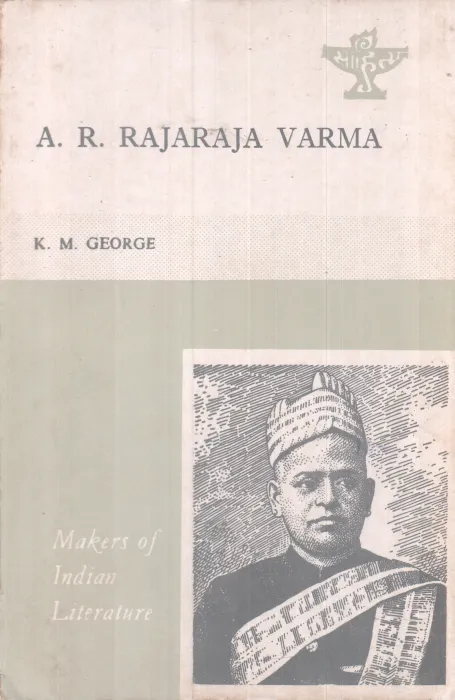 A R Rajaraja Varma BY K M George