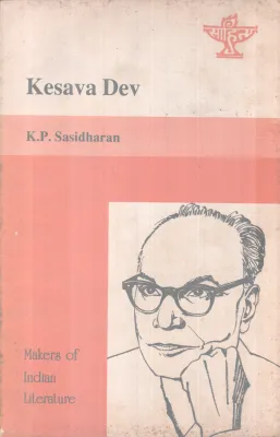 KESAVA DEV BY K P SASIDHARAN