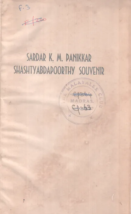 SARDAR K.M PANIKKAR SHASHTYABDAPOORTHY BY K. M CHACKO COUVENIR BYK. M CHACKO