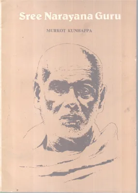 SREENARAYANAGURU BY MURKOT KUNHAPPA