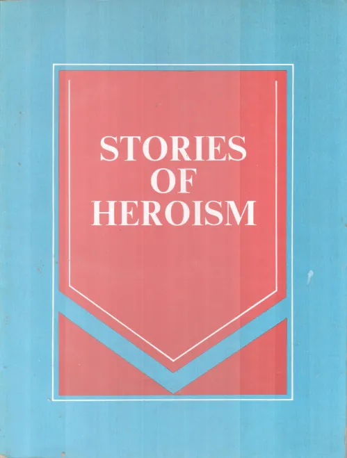 STORIES OF HEROISM BY . B CHAKRAVARTHY