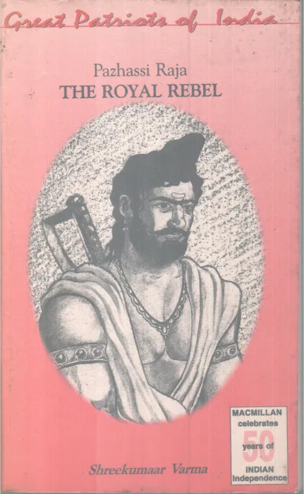 PAZHASSI RAJA THE ROYAL REBEL BY SHREEKUMAR VARMA