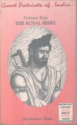 PAZHASSI RAJA THE ROYAL REBEL BY SHREEKUMAR VARMA