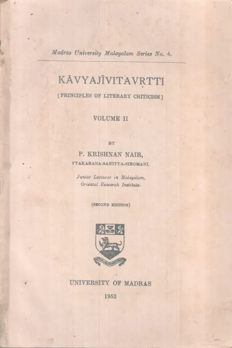 KAVYAJIVITHAVRTTI BY P. KRISHNAN NAIR