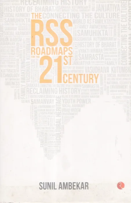RSS ROAD MAPS 21ST CENTURY BY GROUP OF EDITORS