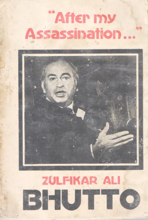 AFTER MY ASSASINATION BY ZULFIKAR BHUTTO