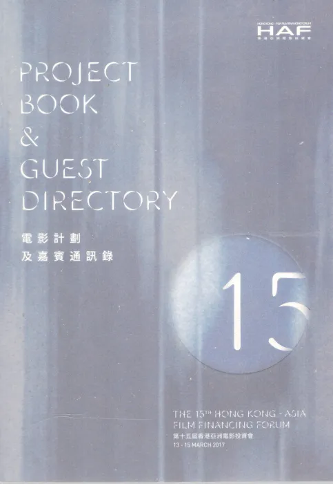 PROJECT BOOK &amp; GUEST DIRECTORY BY GROUP OF EDITORS