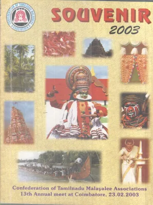 SOUVENIR 2003 CTMA BY GROUP OF EDITORS