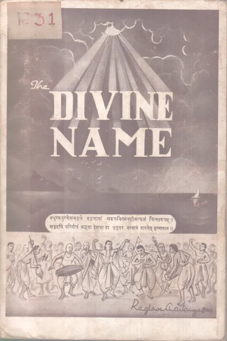 DIVINE NAME BY RAGHAVA CHAITHANYA DAS
