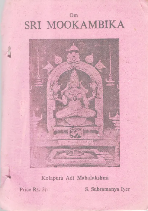 OM SRI MOOKAMBIKA BY KOLAPURA ADI MAHALAKSHMI