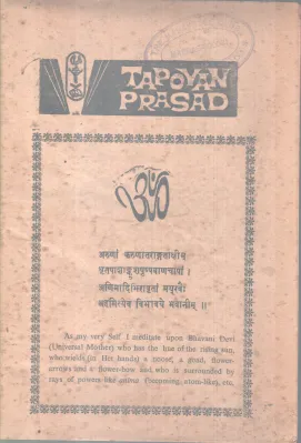 TAPOVAN PRASAD BY GROUP OF EDITORS