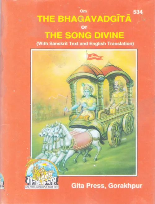 THE BHAGAVATGITA THE SONG DIVINE BY GROUP OF EDITORS