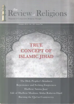 TRUE CONCEPT OF ISLAMIC JIHAD BY GROUP OF EDITORS