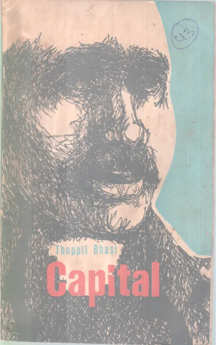 Capital BY Thoppil Bhasi