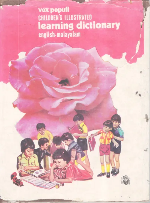 CHILDREN'S DICTIONARY BY GROUP OF EDITORS