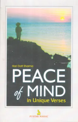 PEACE OF MIND IN UNIQUE VERSES BY HARI DATT SHARMA