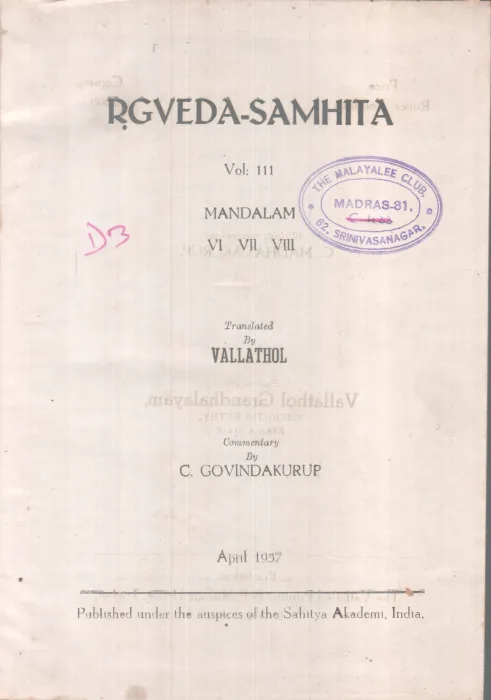 RGVEDA SAMHITHA VOL 3 BY GROUP OF EDITORS
