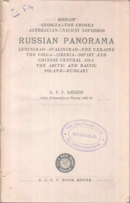 RUSSIAN PANORAMA BY K.P.S.MENON