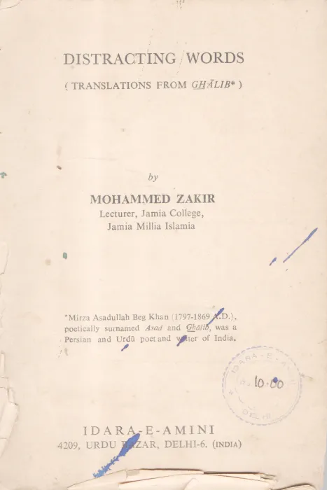 DISTRACTING WORDS BY MOHAMMAD ZAKIR