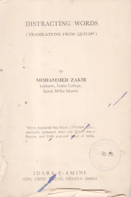 DISTRACTING WORDS BY MOHAMMAD ZAKIR