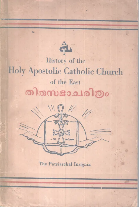 Thirusabhacharithram BY Group Of Editors
