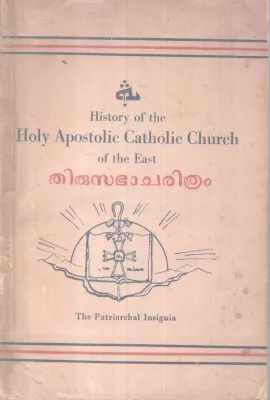 Thirusabhacharithram BY Group Of Editors