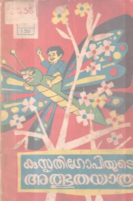 KUSRUTHI GOPIYUTE ATHBUTHAYATHRA BY GROUP OF EDITORS