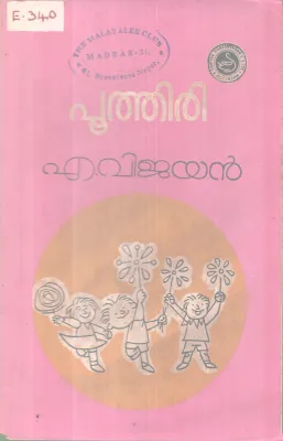 POOTHIRI BY A. VIJAYAN