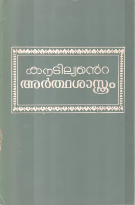 Arthasathram BY Koutilyan