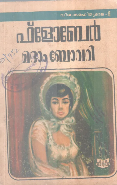 Madame Bovary BY Gustave Flaubert