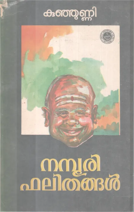 Namboori Phalithangal BY Kunjunni