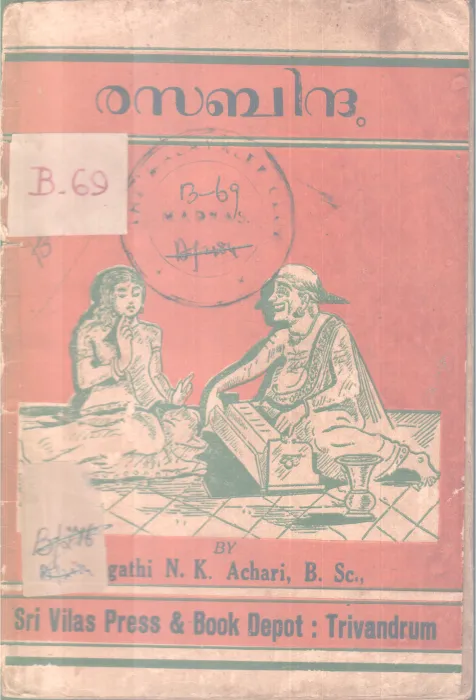 Rasabindu BY Group Of Editors