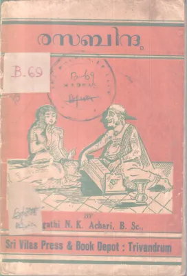 Rasabindu BY Group Of Editors