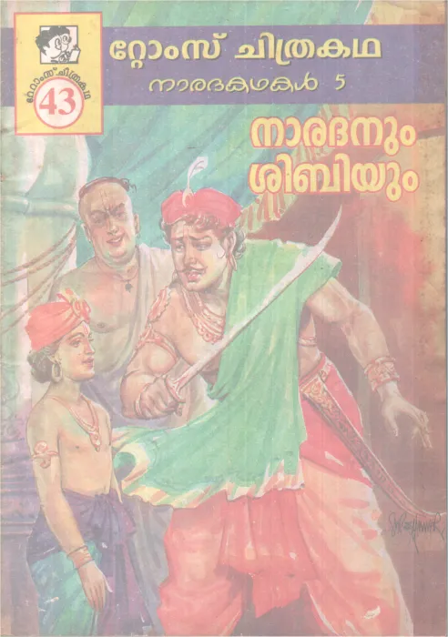 TOMS CHITHRAKADHA-NARADHANUM SHIBHIYUM BY GROUP OF EDITORS