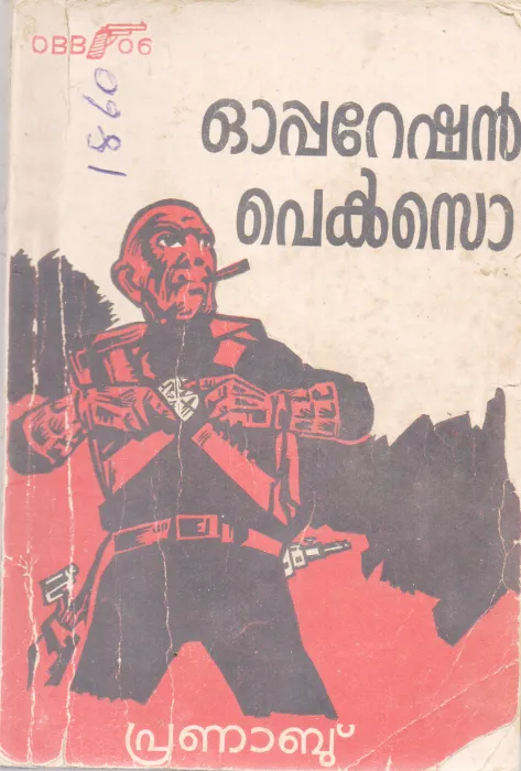 OPERATION PEKSO BY PRANAB